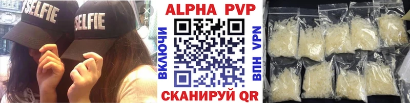 Альфа ПВП СК Унеча