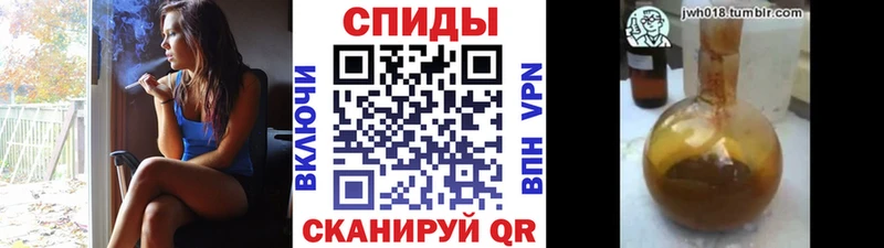 Бутират буратино  Унеча 