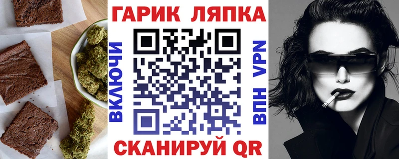 Печенье с ТГК марихуана  купить закладку  Унеча 