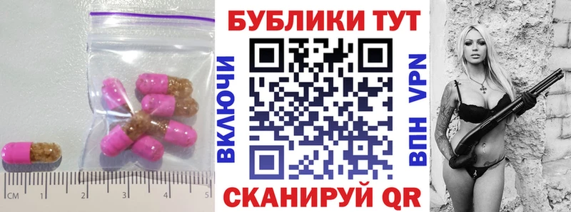 Экстази Cube  это телеграм  Унеча 
