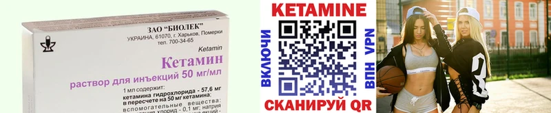 hydra как войти  купить закладку  Унеча  Кетамин VHQ 