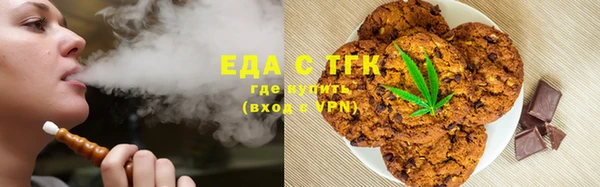 гашишное масло Алексеевка
