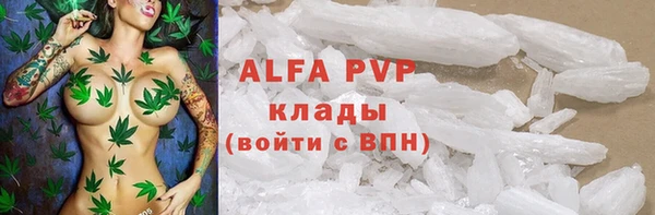 ALPHA-PVP Новокубанск