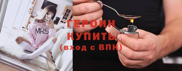 ALPHA PVP Новозыбков