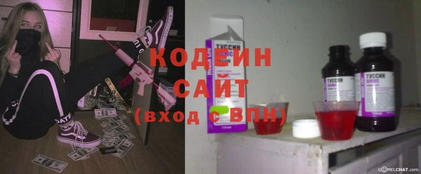 ALPHA-PVP Новокубанск