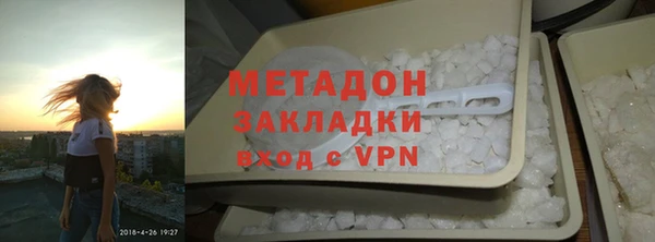 гашишное масло Алексеевка