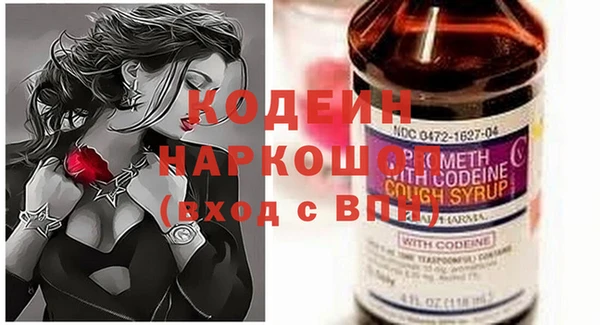 ALPHA PVP Новозыбков