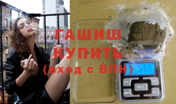 кокаин VHQ Армянск