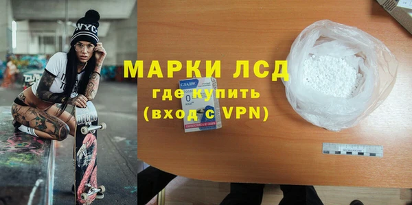 ALPHA-PVP Новокубанск