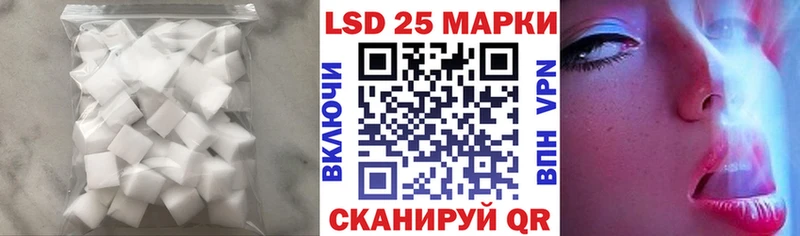 Лсд 25 экстази кислота  магазин    Унеча 