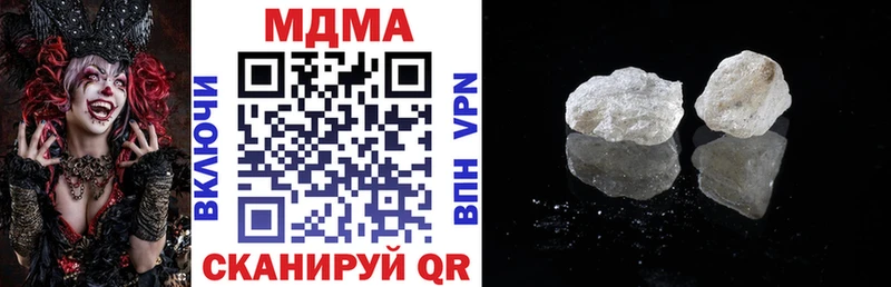 МДМА VHQ Унеча