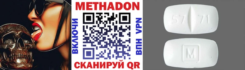 МЕТАДОН кристалл  Унеча 