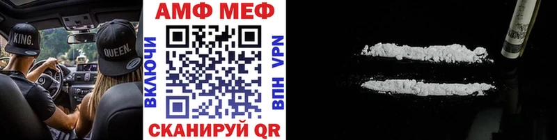МЕТАМФЕТАМИН витя Унеча