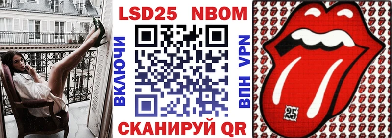 как найти закладки  Унеча  Наркотические марки 1,5мг 