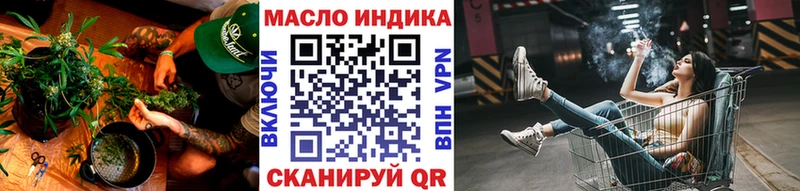 Дистиллят ТГК жижа  где найти   Унеча 